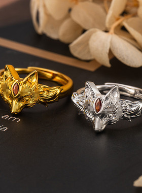 久不掉色越南沙金九尾狐狸戒指新中式幸运招财妲己食指戒Y