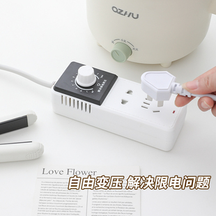 宿舍防跳闸神器变压器大学寝室功率转换器定时防过载限电压插线板