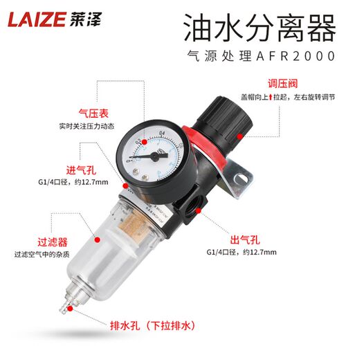 亚德客型AFR2000调压阀气动油水分离器气源处理器调节过滤器空气