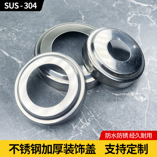 不锈钢栏杆装饰盖304盖精品盖加厚0.5不绣钢饰盖底盖脚盖圆管遮丑