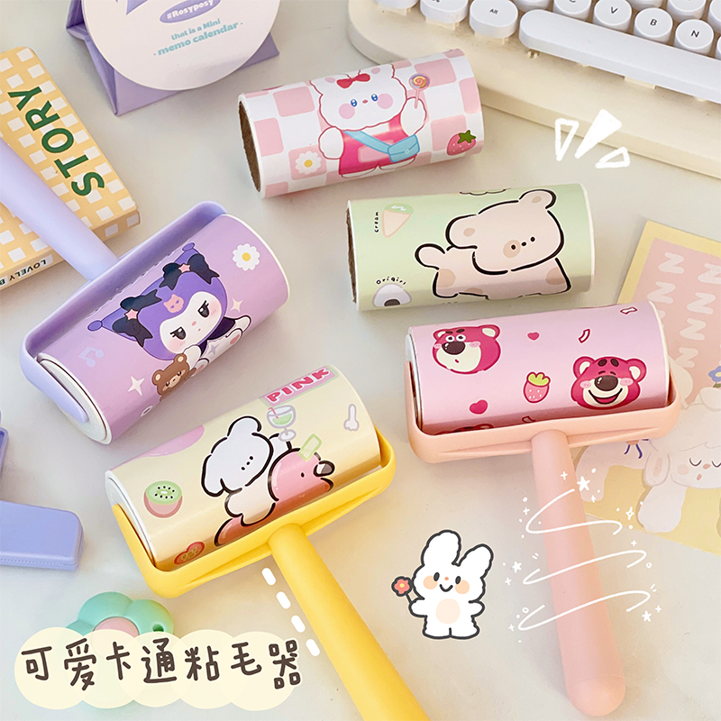 可携式家用粘毛器滚筒吸灰粘头发宠物毛发清理神器可爱卡通可撕学