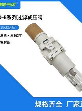 过滤器减压阀AW60-F06/B/C/G/E/BC/BG/CG/BCG-2/-R/-B全新模块式