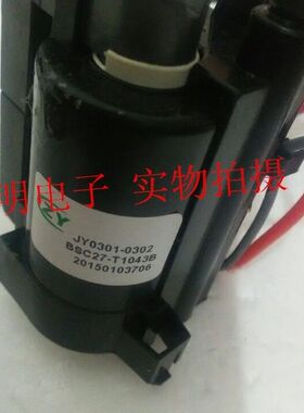 包邮 全新组装机电视机高压包JY0301-0302 BSC27-T1043B