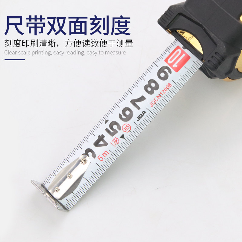 长城精工一级精度钢卷尺3米5米7.5米A65系列双面加厚防水耐磨盒尺