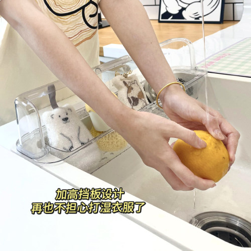 厨房水槽水槽挡水板防水板防溅板洗菜盆洗碗水盆防溅水挡板挡水条
