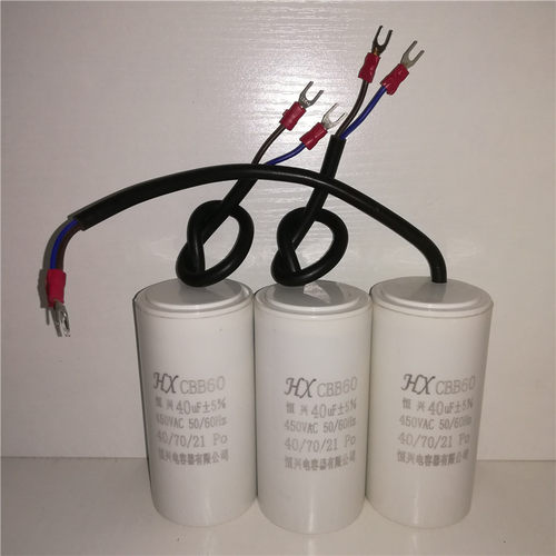 CBB60型40uF450V体积50100毫米单相电动机运转.专用电容器
