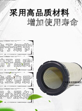 适配斗山大宇60-7洋马70神钢60徐工60D空气滤芯滤清器风格AF25436