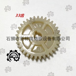 老广野送纱齿轮内孔1cm