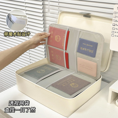证件文件收纳盒家用重要荣誉装卡片合同宝宝户口本房产证卡套卡包