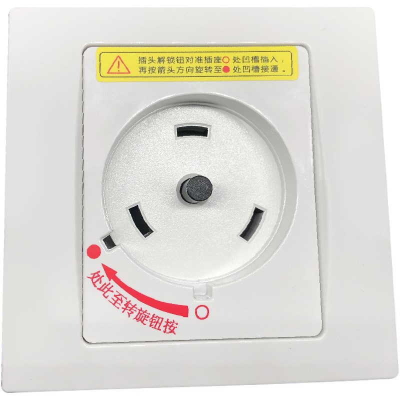 适用于格力空调柜机两匹 三匹插座G-132SP 32A-250V互联耦合开关