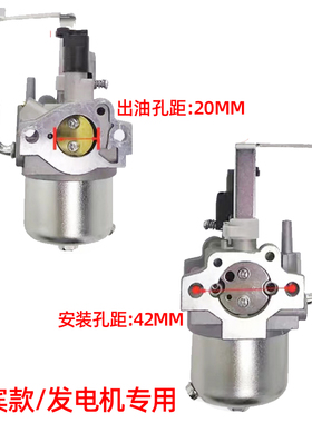 罗宾汽油机抽水泵发电机配件6马力化油器EX27 EX21EX17发动机通用