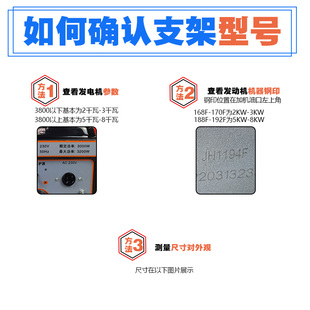 2500W 3KW 支架 柴油发电机配件 端盖 8千瓦 2KW 6500W 汽油 5KW