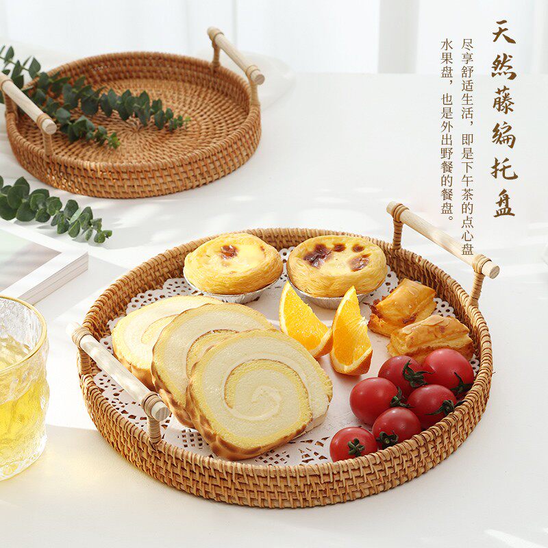越南藤编托盘水果篮手工编织藤篮家用竹编早餐面包筐客厅点心篮子