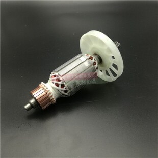 配牧田0810转子 适配Z1G-FF-6电镐转子0810电镐转子0840电镐转子