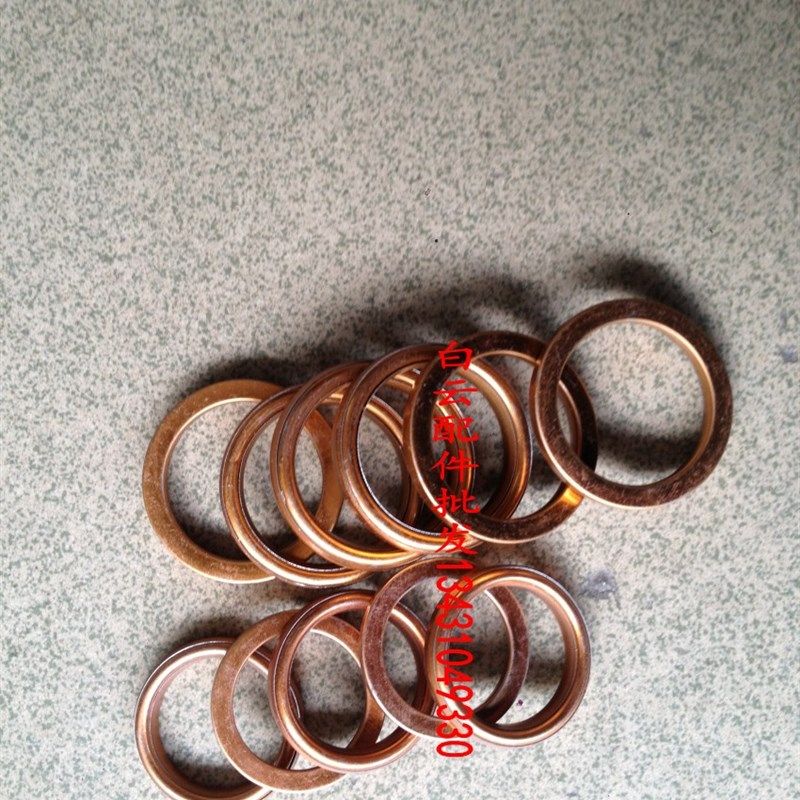 摩托车三轮配件/嘉陵70JH70CG125150排气垫GY6125排气管垫片双包