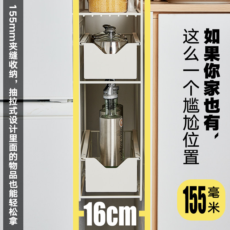 冰箱磁吸置物架侧面收纳家用免打孔磁铁壁挂式多层保鲜膜收纳架子
