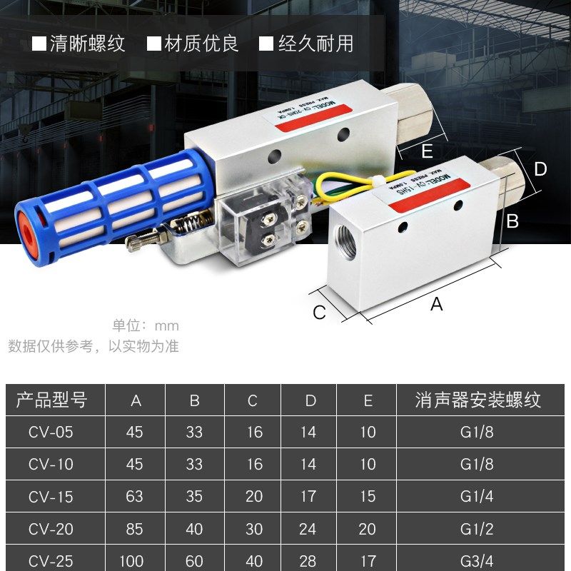 真空发生器ZV/CV10/15/20/CV25HSCK气动吸盘大吸力大流量负压开关