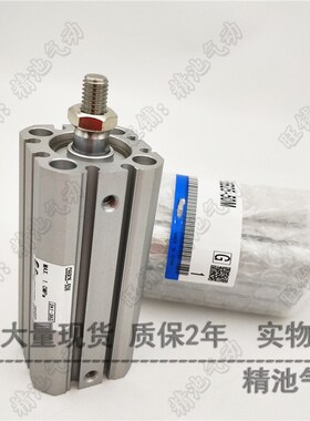 SMC型薄型气缸CD55B/C55B32-10 10M 20 20M 30 30M 40 40M 50 50M