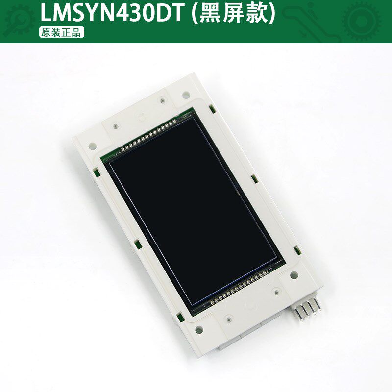 西尼默纳克外呼显示板/LMSYN430DT- V1.0.0原装杭州西尼电梯配件