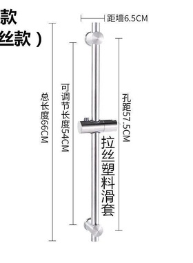 花洒升降杆免打孔304不锈钢花洒喷头固定支架浴室配件可调节家用