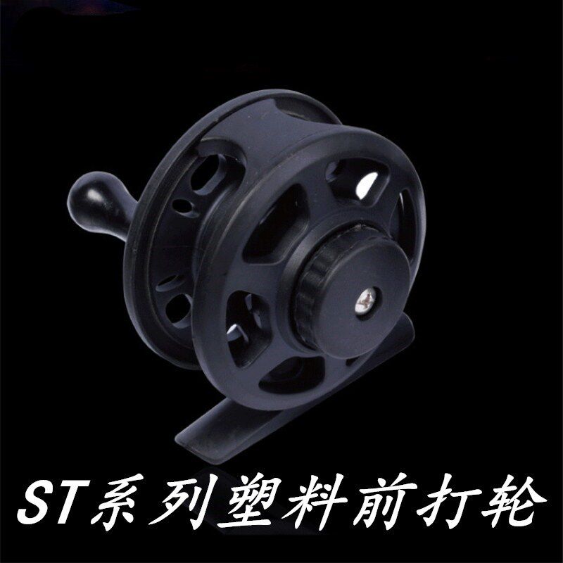 前打竿前打轮 叽竿鱼线轮 飞钓轮鱼轮 冰钓轮DYI中通轮手海竿