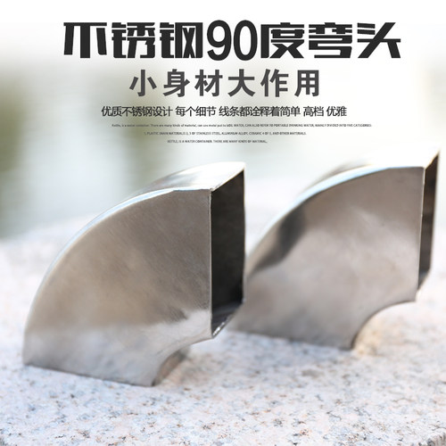 304方管弯头不锈钢90度方形弯头工业焊接弯头弯管排气管配件