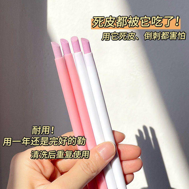 美甲去死皮工具石英笔陶瓷去角质打磨棒修甲磨砂精细修理护理神器