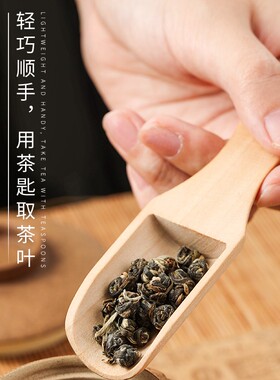 木质茶匙茶勺泡茶工具茶叶铲子实木茶具配件浴盐勺奶粉勺咖啡勺子