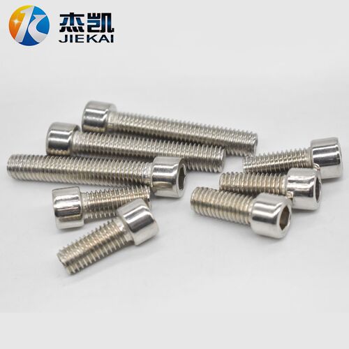 不锈钢201 内六角螺丝M8*10/16/20/25/30/35/40/45/50/80/85/90