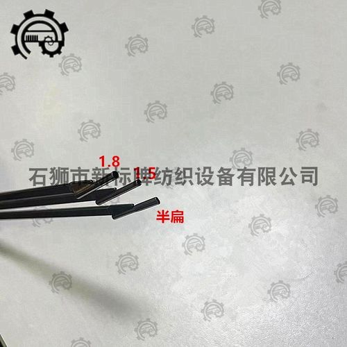 钩编机配件织针钢皮针钢丝针眼子针导纱管钩编机钩针