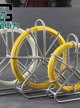 玻璃钢电工穿孔器穿线器手提5mm/6mm/8mmX50/80/100/150米穿管道