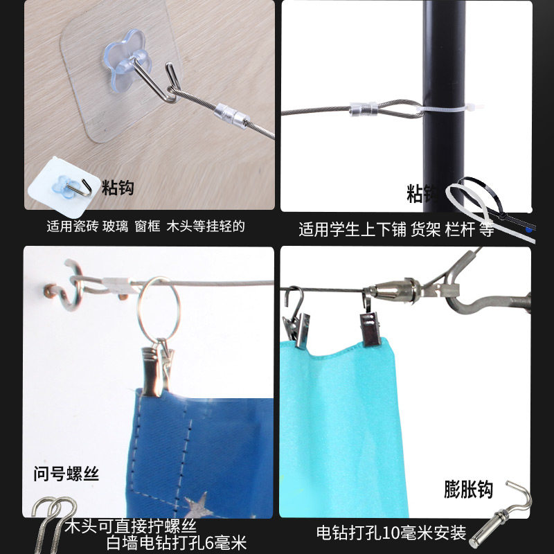 加粗窗帘绳铁丝绳304不锈钢可调节钢丝绳 简易帘子挂绳拉绳晾衣绳