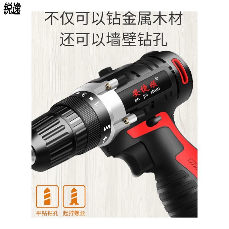 钻孔起子打螺丝家用多功能干手电钻上螺丝的工具家用无镙丝刀