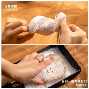 可爱创意吐司猫爪洗碗抹布厨房洗碗神器木浆海绵洗碗布木棉浆海绵