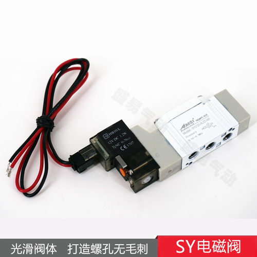 SMC型气动电磁阀SY3120-5LZD-M5/SY5120-4LZD-01/SY7120-6LZD-02
