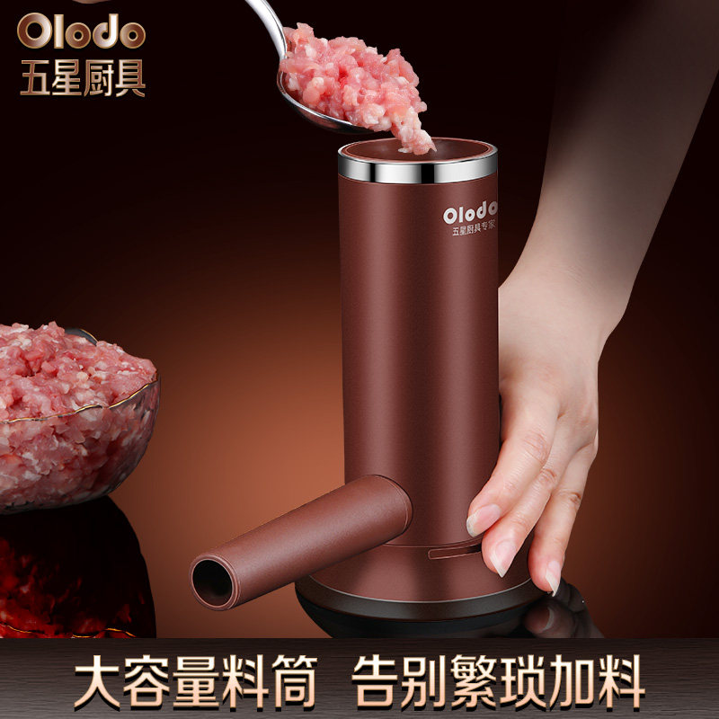 灌肠器机家用肉肠肠衣香肠灌肠机干腊肠制作器模具肉丸子神器工具