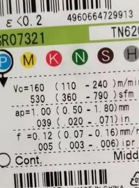 日本京瓷 VBET110302MR-Y TN620   订货不退不换 看仔细