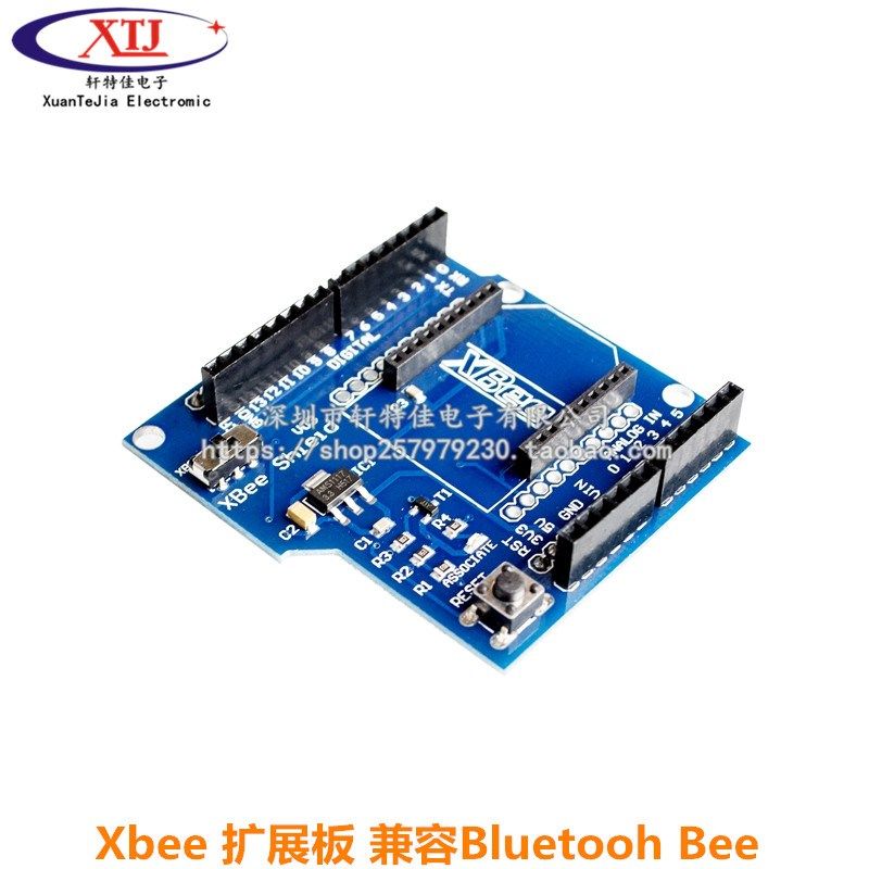 Xbee Shield V3.0扩展板 兼容Bluetooh Bee蓝牙模块 兼容UNO R3