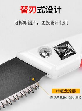 日本进口日本原装进口大白鲨手锯小齿手工锯锯条锯子锯木锯树伐木