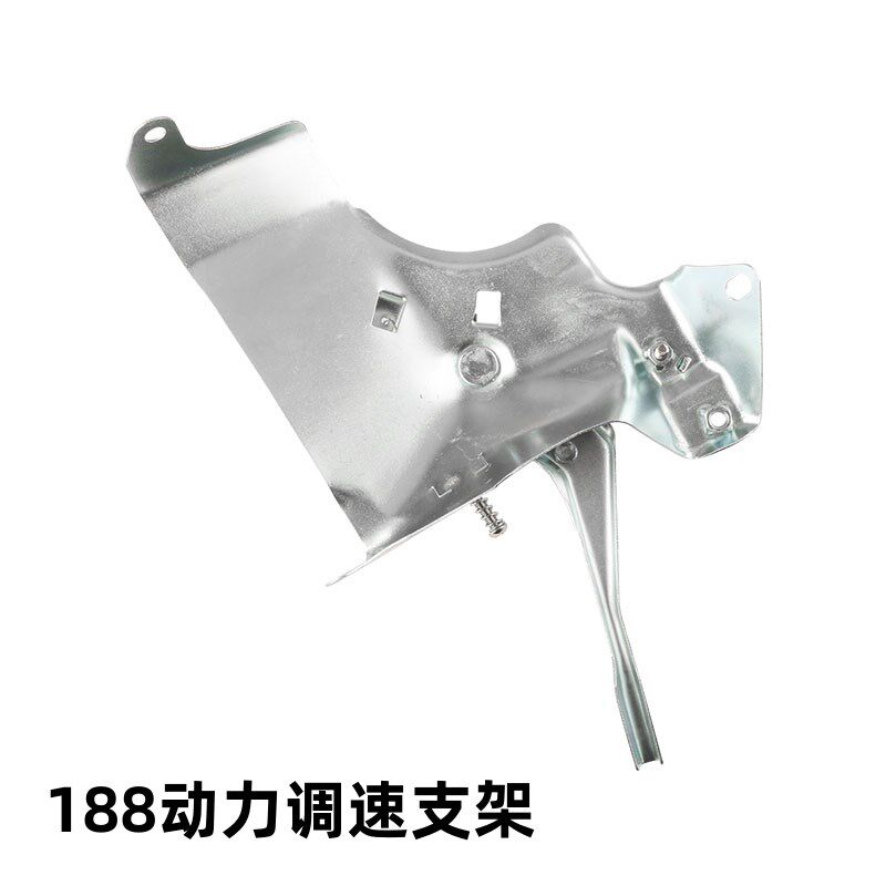 汽油发动机配件188/190F调速支架5-8千瓦发电机油门操作组合手柄