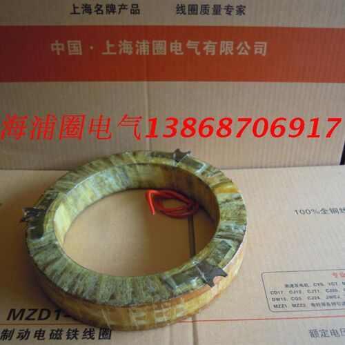 JZTY-11电磁调速电机励磁线圈 全铜保证 专业生产定制各种尺寸