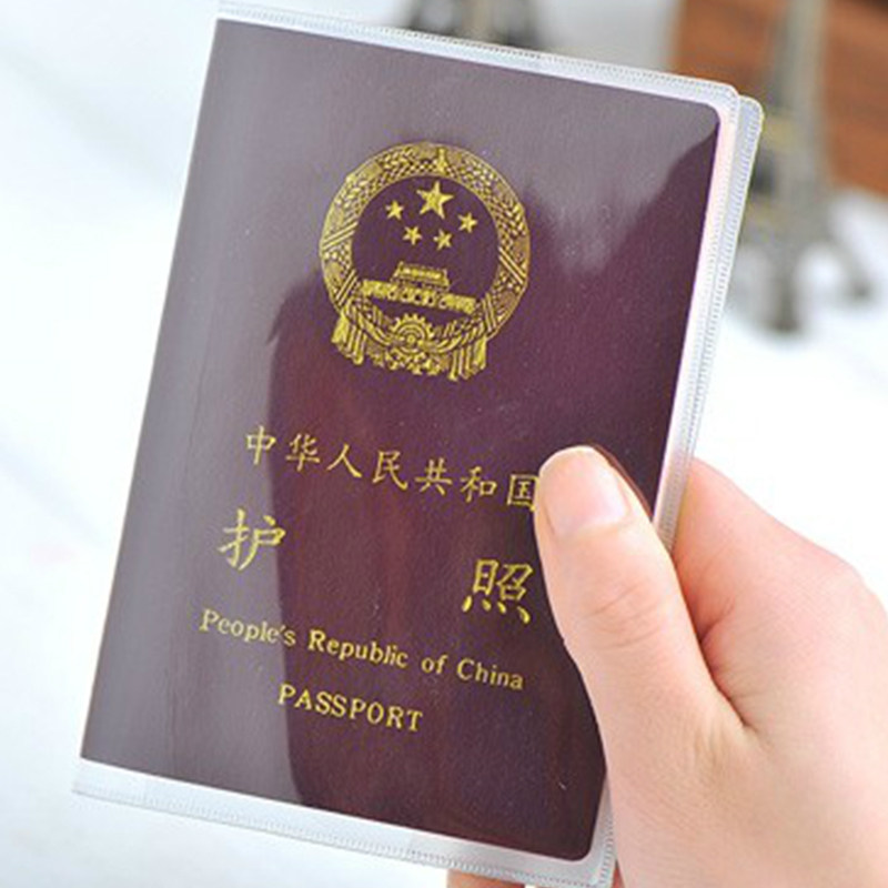 透明防水防刮护照套护照夹护照包旅行出差护照保护套证件包证件袋