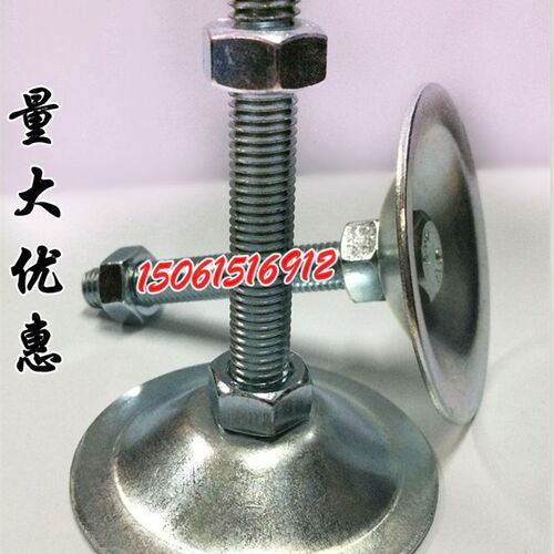 镀锌铁皮调节脚平底喇叭支撑脚机械调整脚固定脚杯M8 M10 M12 M16