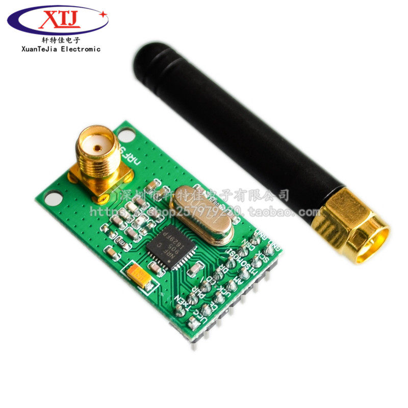 NRF905无线模块(PTR8000+)无线传输模块NF905SE 带天线