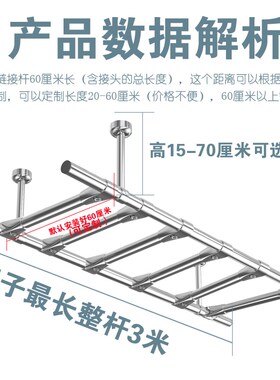 顶装304不锈钢晾衣杆固定式晾衣架阳台加厚双杆晒衣杆室内挂衣杆