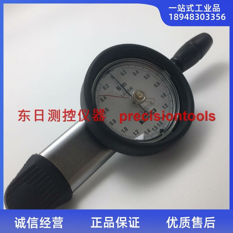 正品东日DB420N DBE560N 700 850 1000 1400 2100N-S表盘扭力扳手