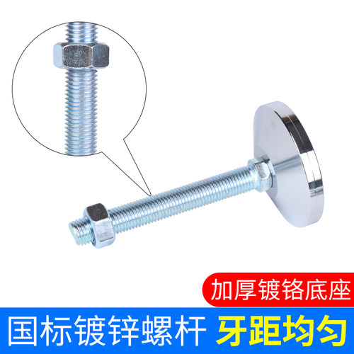 碳钢全金属重型机械机脚固定设备支撑调节脚杯地脚螺丝D60 M16M20