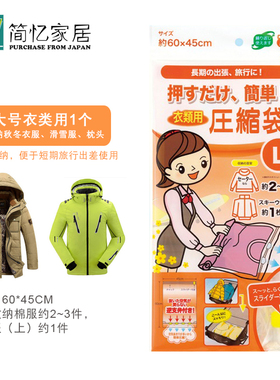日本OKAZAKI手卷真空压缩袋便携式旅行出差衣服收纳整理袋小中号