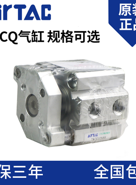 原装亚德客导杆气缸TACQ20/X5X10X15X20X25X30/20X35X40X45X50X75