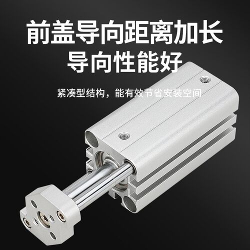 气动薄型三轴三杆气缸带导杆TACQ12/16/20/25X10X15X20X30X40X50